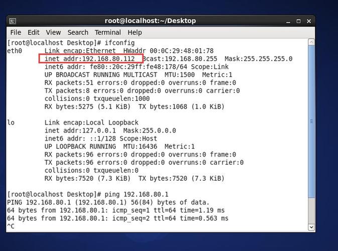 Linux下配置ip地址四种方法（vmware虚拟机装linux系统怎么配置ip)-图1