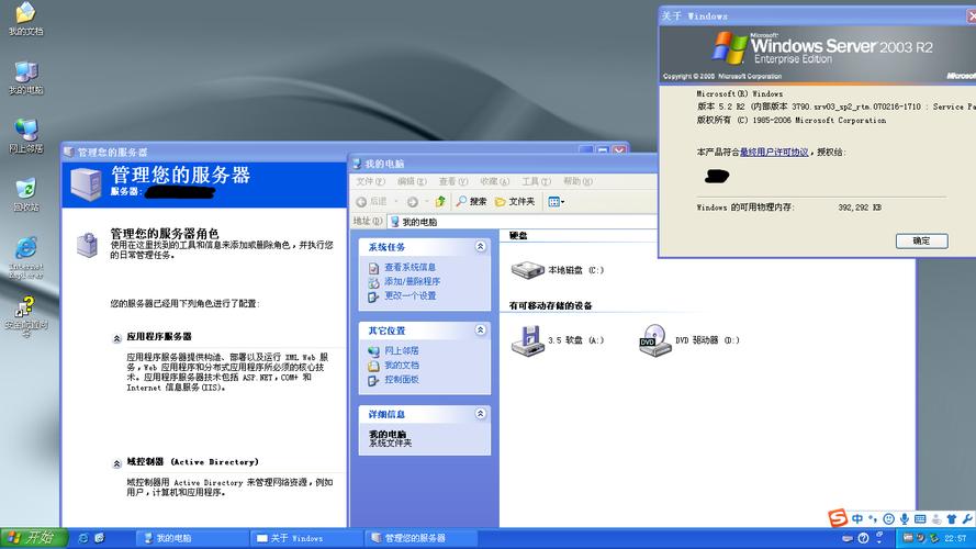 Windows server 2012 云服务器同时多人远程（为什么Windows远程协助默认不能多用户同时登陆)-图1