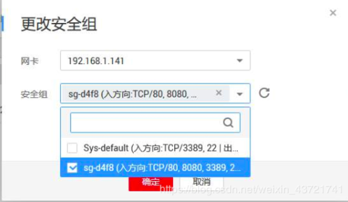 怎么用宝塔部署web项目，宝塔安装web服务器-图3