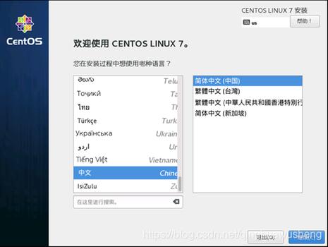 云服务器Centos7.6如何设置跳过选择内核界面（linux启动跳过服务）-图2