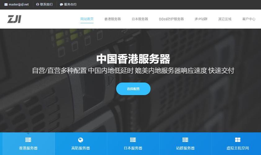 为什么在香港显示不了ip，香港服务器国外能访问吗-图1