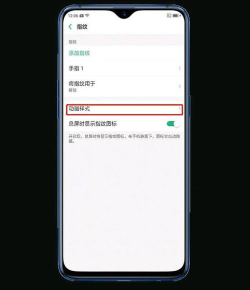 关于装完云锁等软件卸载后不能正常访问面板的解决方法（oppo手机锁屏无法打开又不能关机，在这种情况下怎么恢复或刷机)-图2