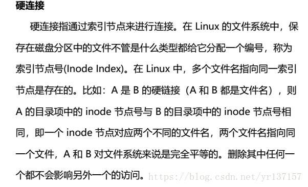 linux命令tail-f，linux命令tailf（linux命令tail -f）-图2