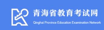 青海网站建设的重要性是什么,青海网站建设的现状与发展（2023青海中考成绩怎么查询)-图1