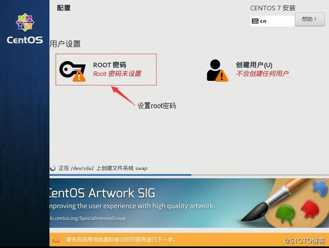 Centos7 忘记/修改/重置密码的处理办法（忘记Centos密码怎么办破解centos登陆密码)-图2