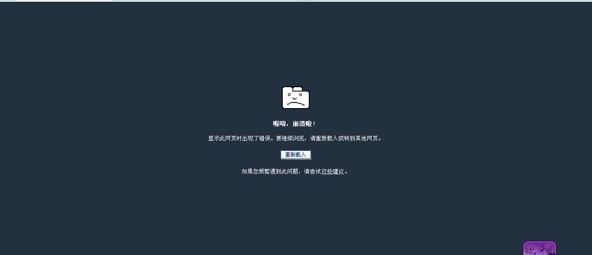 浏览器所有网页404错误解决办法，搜狗网页劫持-图3