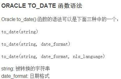 datetrunc函数用法，datetrunc函数用法-图1