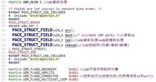 云服务器linux封锁IP简单防御UDP攻击（lwip协议详解)-图2