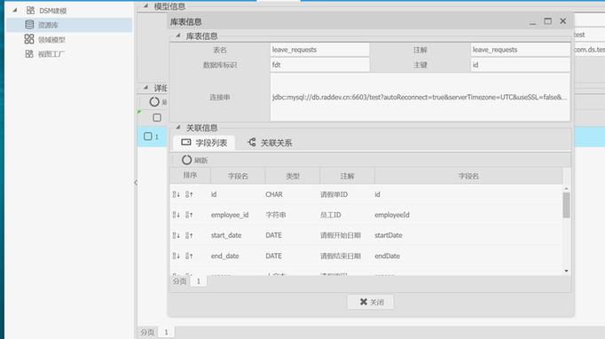 云服务器centos如何卸载mysql数据库（阿里云服务器卸载mysql）-图1