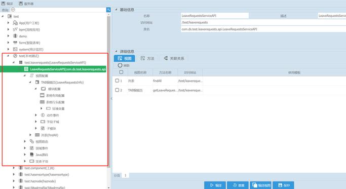 云服务器centos如何卸载mysql数据库（阿里云服务器卸载mysql）-图2