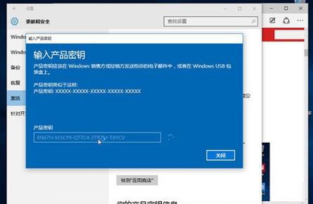 激活系统错误代码0x8007007B怎么办 解决方法（win1064教育版无法激活错误代码0x8007007b怎么解决)-图2