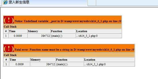 PHP提示Notice: Undefined variable的解决办法（undefined是什么意思啊)-图2