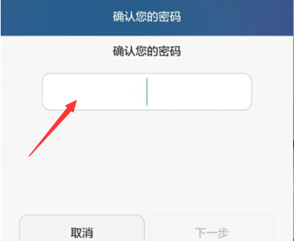 远程密码怎么设置（远程密码怎么设置手机）-图2