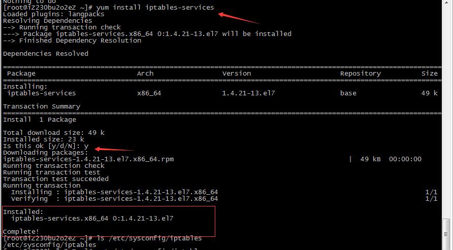 云服务器CentOS7安装iptables防火墙（centos查看防火墙状态)-图2