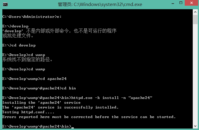 windows系统中手动安装apache服务（windows 安装apache服务）-图2