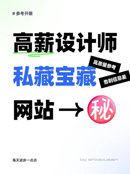 为什么现在的网站设计师非常受欢迎,功能与美学兼备的高薪职业（设计网站的人叫什么）-图2