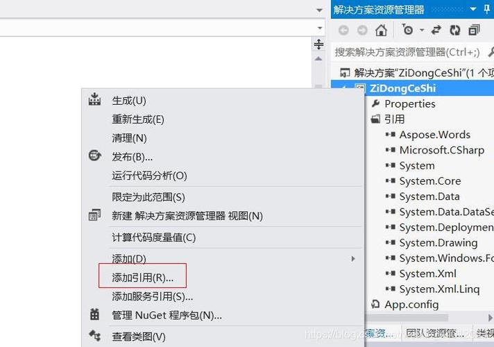 DialogResult.OK详解（C#OpenFileDialog的使用)-图2