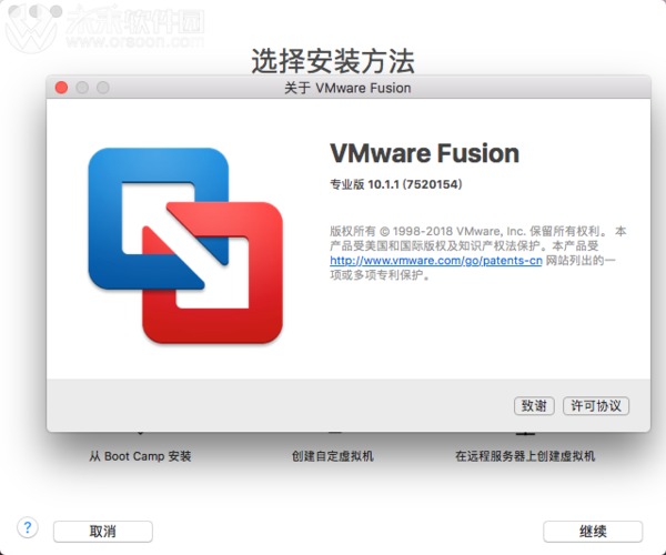 全方位解析VMware虚拟机许可证（vmware安装许可密匙是什么东西)-图2