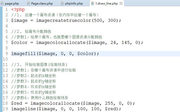 深入探究PHP函数passthru（php函数实验总结）-图1