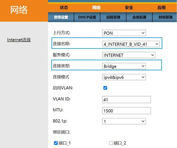 云服务器端口优化指南：提高性能、增强安全与稳定性（axpro2路由器怎么设置最优)-图2