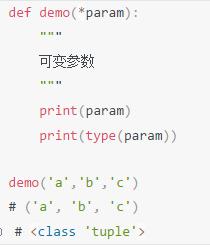 深入解读Python中的del函数（pause是不是python关键字)-图1