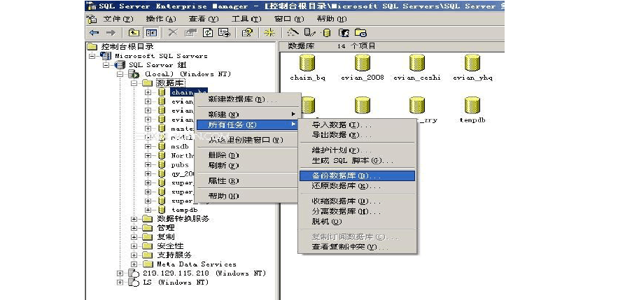 怎么导出sql数据（sql如何导出数据库)-图3