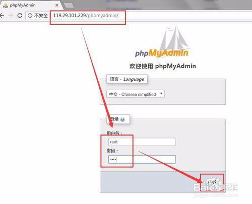 phpMyAdmin安装配置常见问题及解决办法（phpstudy怎样更改安装路径)-图1