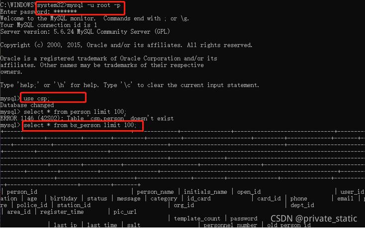 如何用cmd命令启动mysql，云服务器配置mysql-图1