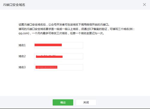 怎么登入域名，怎么用域名登陆微信-图1