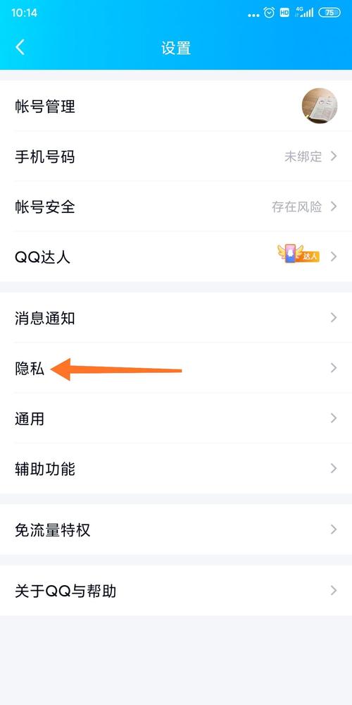 怎么申请网页空间（OO空间如何开通)-图3