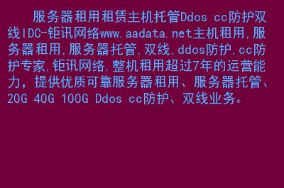 租用服务器不稳定对网站有哪些影响（租用服务器不稳定对网站有哪些影响呢）-图1