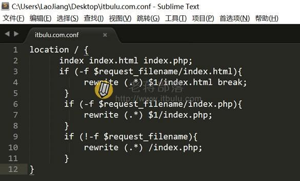 apache下常用程序的伪静态规则列表(包括wordpress、thinkphp)（apache伪静态通用规则）-图1