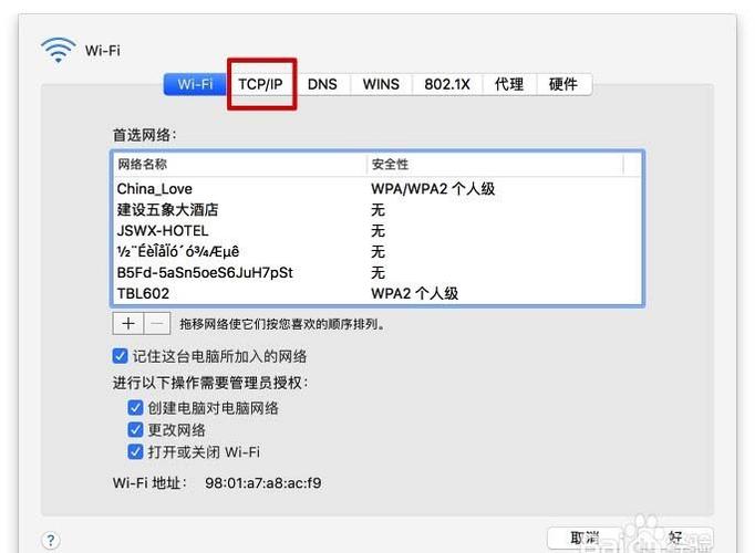 怎么查看域名dns（怎么查看域名绑定的ip）-图1