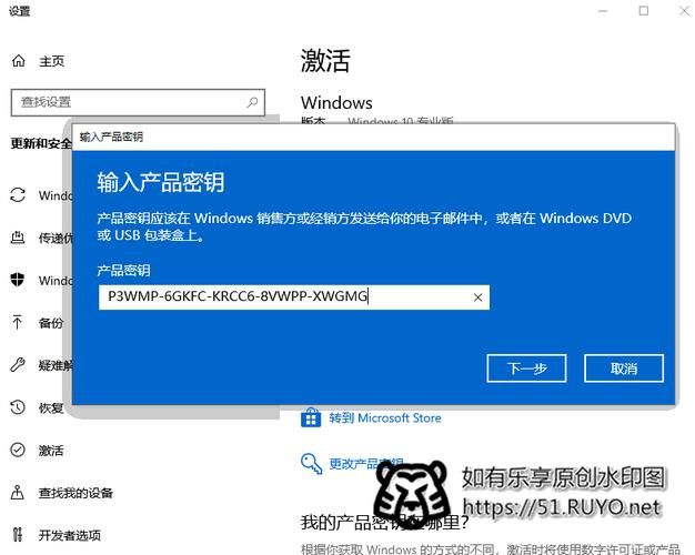 Windows10LTSC版本激活（win10ltsc激活)-图2