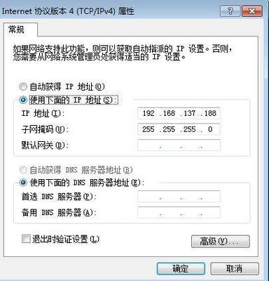 内网电脑插外网网线并报警了，服务器遭黑客攻击,无法访问外网怎么办-图1