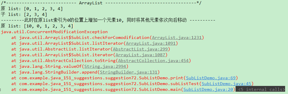 Java List Sublist（java list sublist用法）-图1