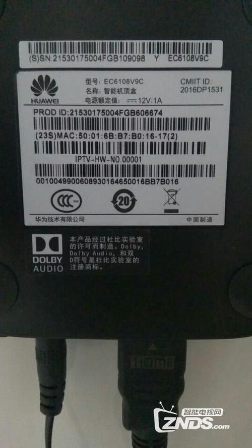 华为ec6108v9c刷机教程，华为悦盒ec6108v9c刷机教程移动-图3