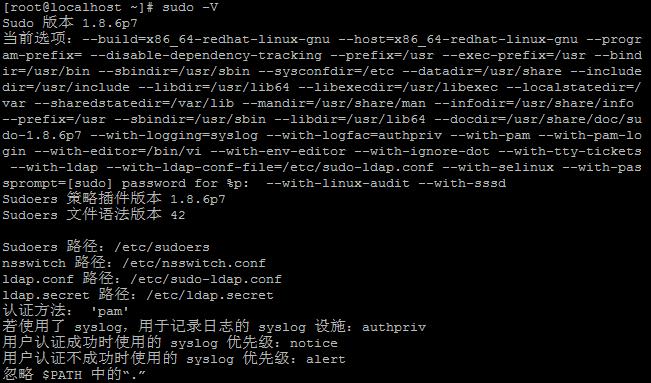 Linux操作系统中的安全和权限问题（Linux操作系统中的安全和权限问题)-图3