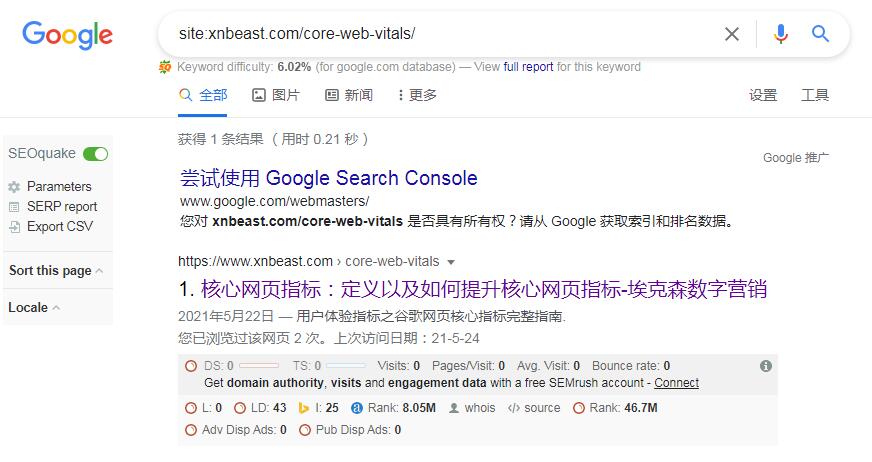 如何使用google进行搜索，谷歌搜索技巧大全-图3