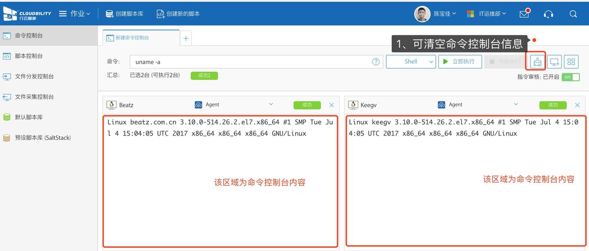 服务器运维很丢人吗，服务器维护工作怎么样知乎-图1