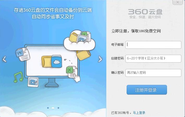 不限流量云vps租用怎么加速（不限流量云vps租用怎么加速使用）-图3