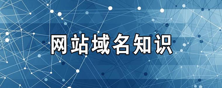 尽在掌握：全面解析域名的网站大全（在线解析域名）-图2