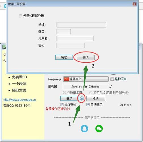 怎么登录到服务器（怎么登录服务器管理界面）-图1