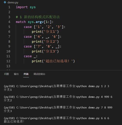 掌握Python2的print指令（python怎么隔行输出)-图3