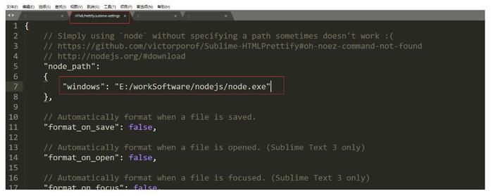 Sublime JSON格式化详解（sublime格式化js代码）-图2