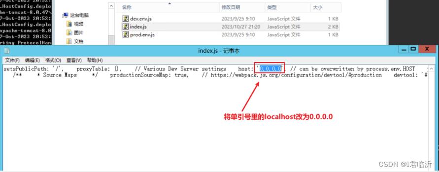 apache使用.htaccess文件实现屏蔽wget下载网站内容（apache使用.htaccess文件实现屏蔽wget下载网站内容)-图2