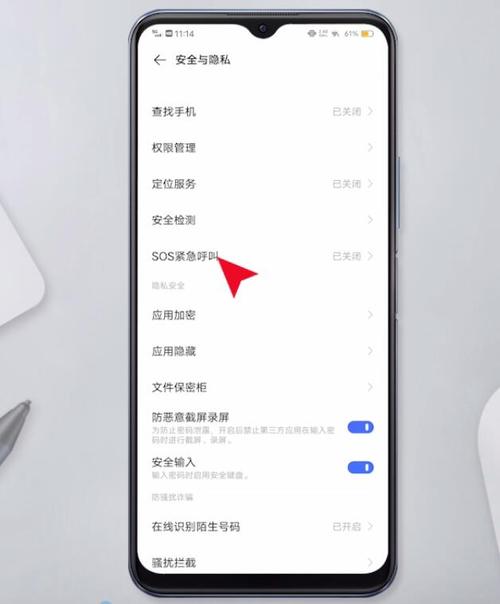 如何关闭windows的测试模式（vivo12手机录屏隐私限制怎么关掉)-图3