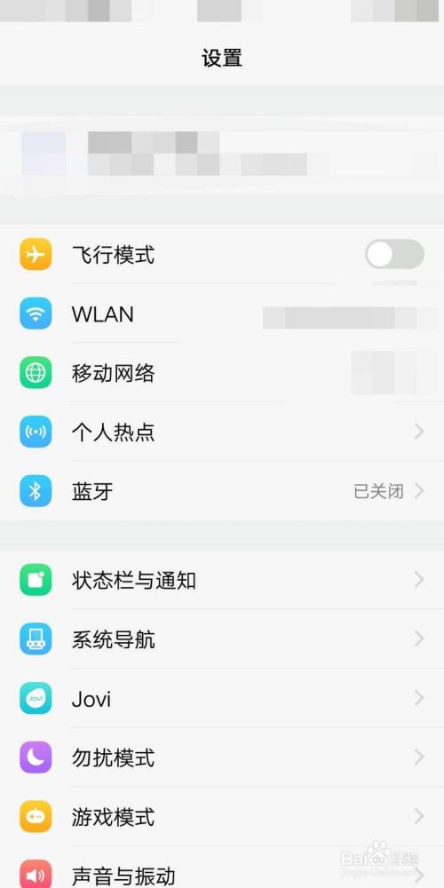 如何关闭windows的测试模式（vivo12手机录屏隐私限制怎么关掉)-图1