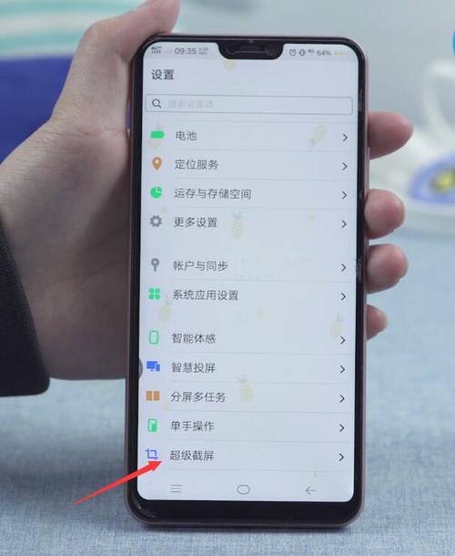 如何关闭windows的测试模式（vivo12手机录屏隐私限制怎么关掉)-图2