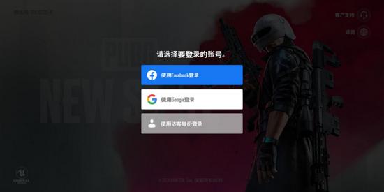 g证怎么申请，pubg怎么注册-图1